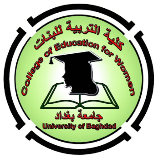 مؤتمر بغداد الثالث والعشرين في اللغة والادب والنقد